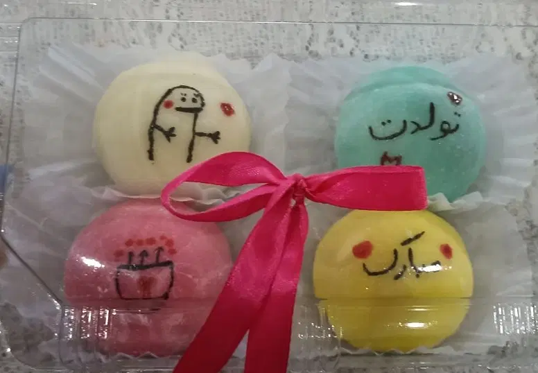 موچی|خوردنی و آشامیدنی|زاهدان, |دیوار