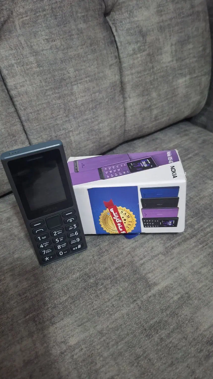 گوشی نوکیا 105|موبایل|دزفول, |دیوار