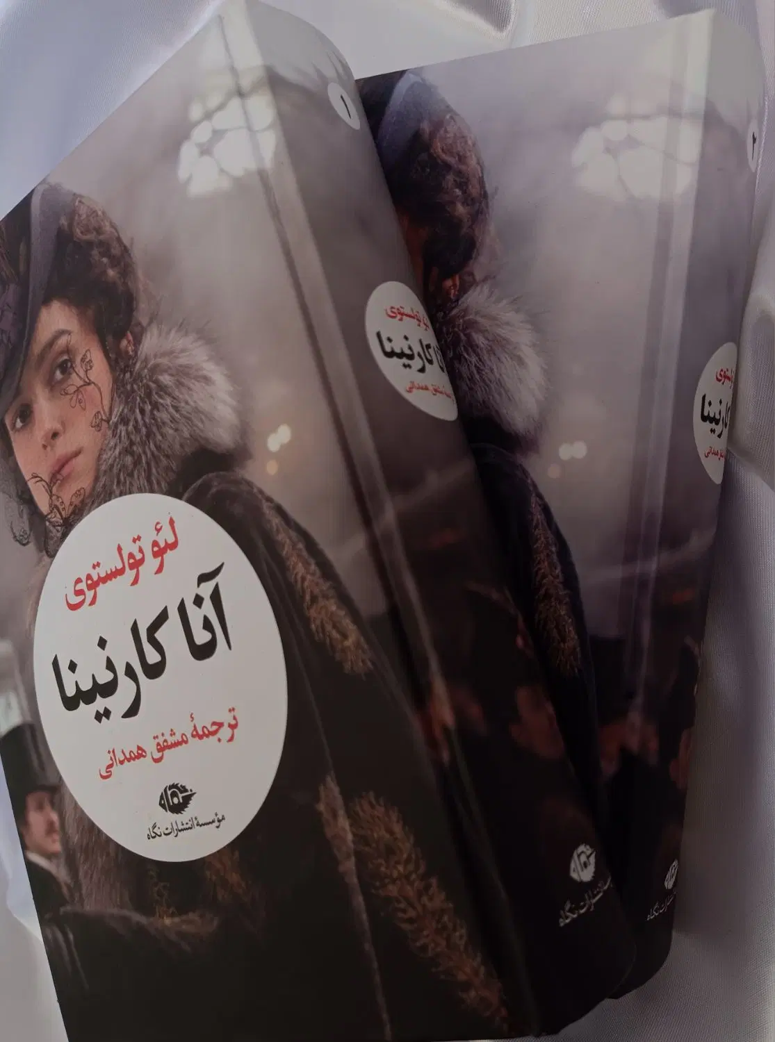 کتاب|کتاب و مجله ادبی|تهران, سبلان (لشگر)|دیوار