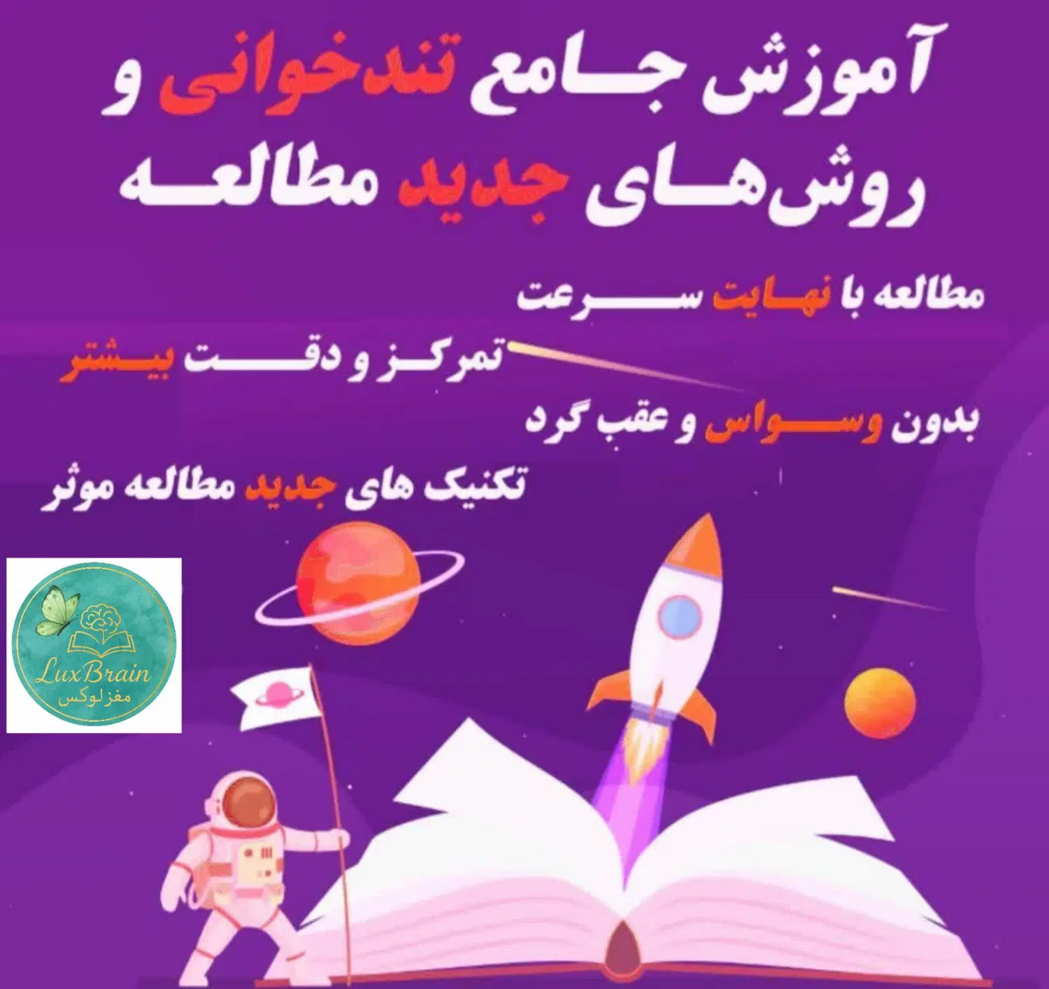 آموزشی|خدمات آموزشی|بروجرد, |دیوار