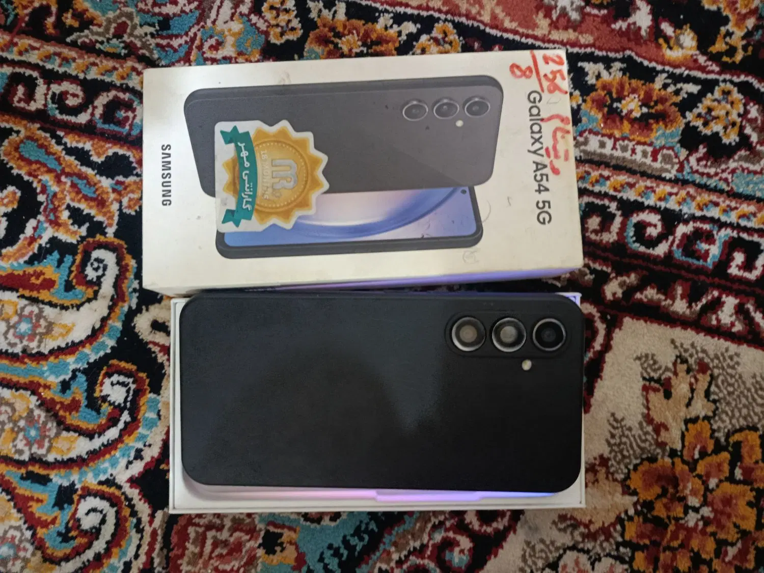 a54|موبایل|بم, |دیوار