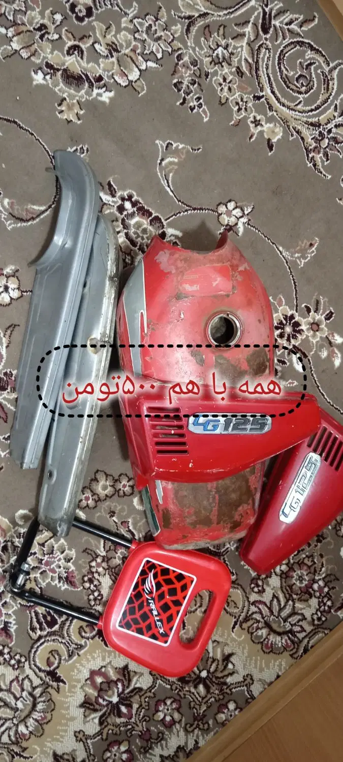 لوازم|عمده‌فروشی|بیرجند, |دیوار
