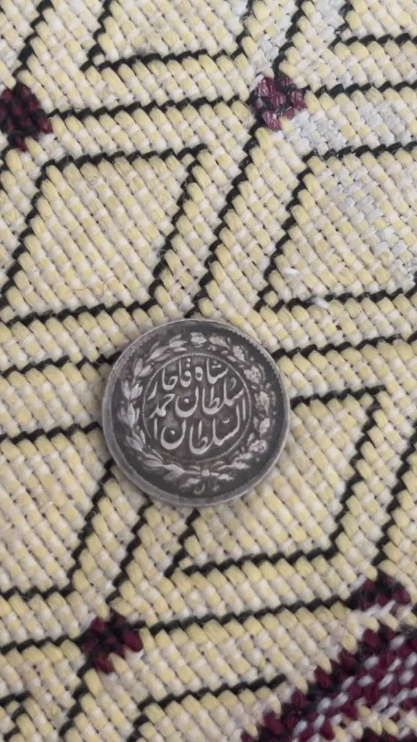 سکه|کلکسیون سکه، تمبر، اسکناس|تهران, علم و صنعت|دیوار