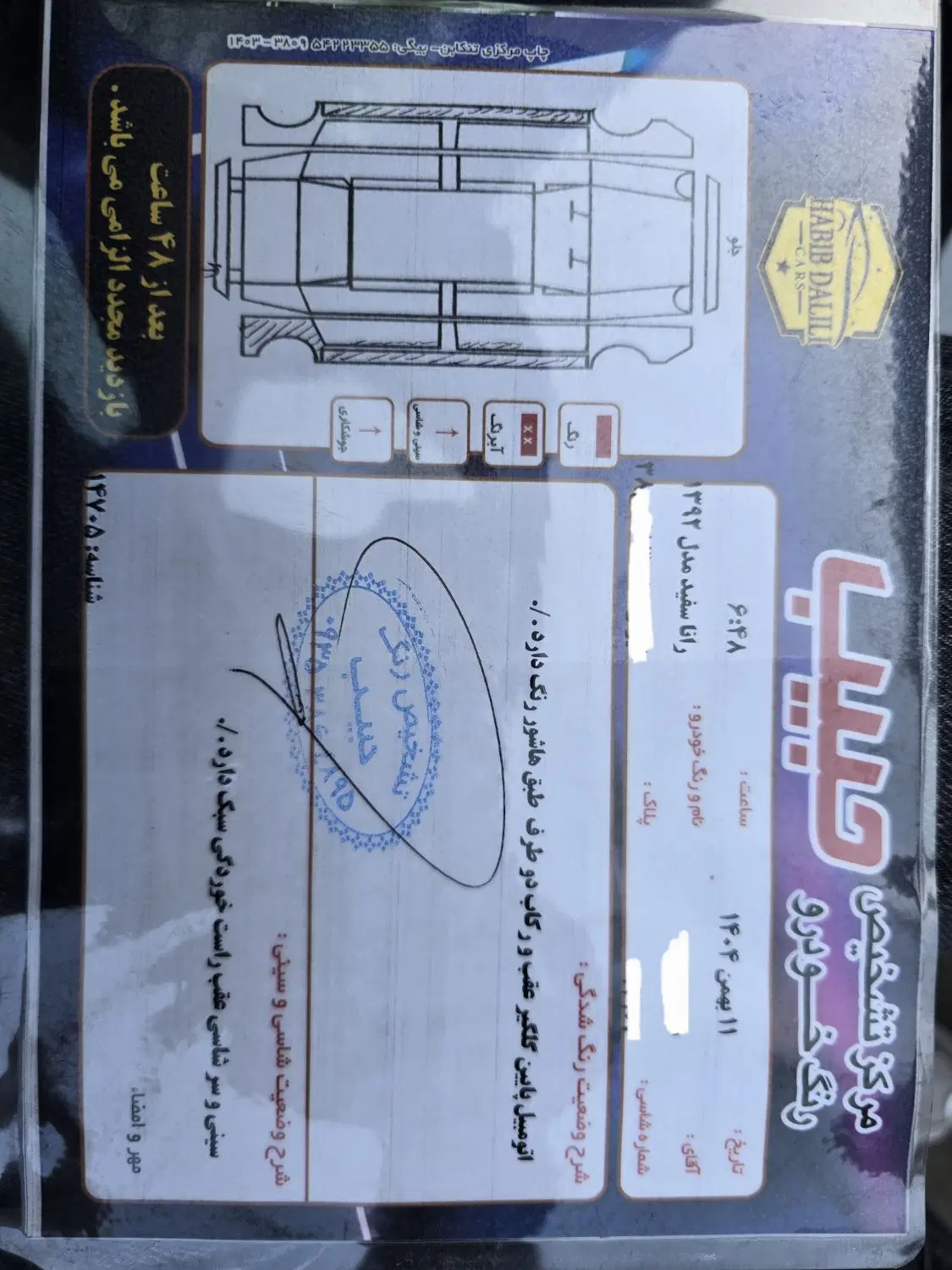 رانا ۹۲ LX TU5|خودرو سواری و وانت|خرم‌آباد (تنکابن), |دیوار