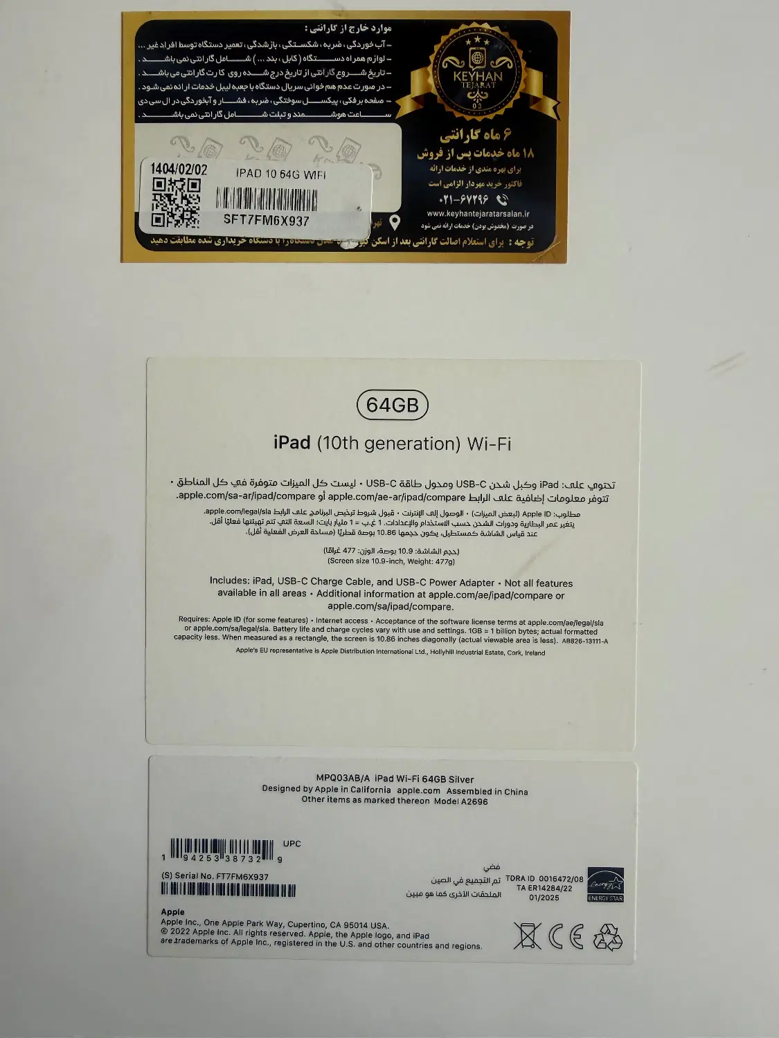 iPad 10th generation 2022 64 GB|تبلت|تهران, سعادت‌آباد|دیوار