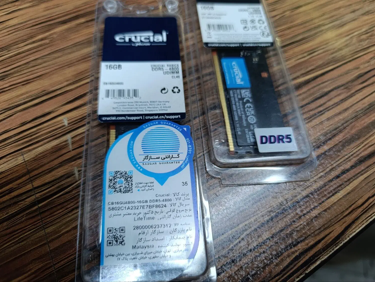 ram 16 GB DDR5|قطعات و لوازم جانبی رایانه|تهران, سجاد|دیوار