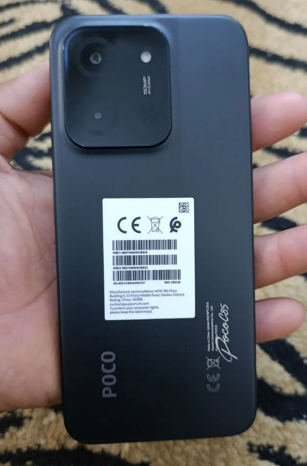 Poco C85 256G R8|موبایل|میناب, |دیوار