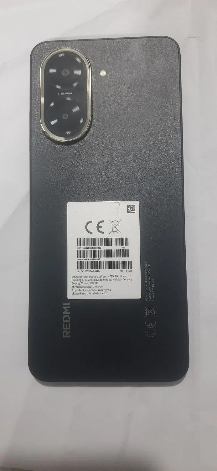 گوشی Redmi. A5|موبایل|بم, |دیوار