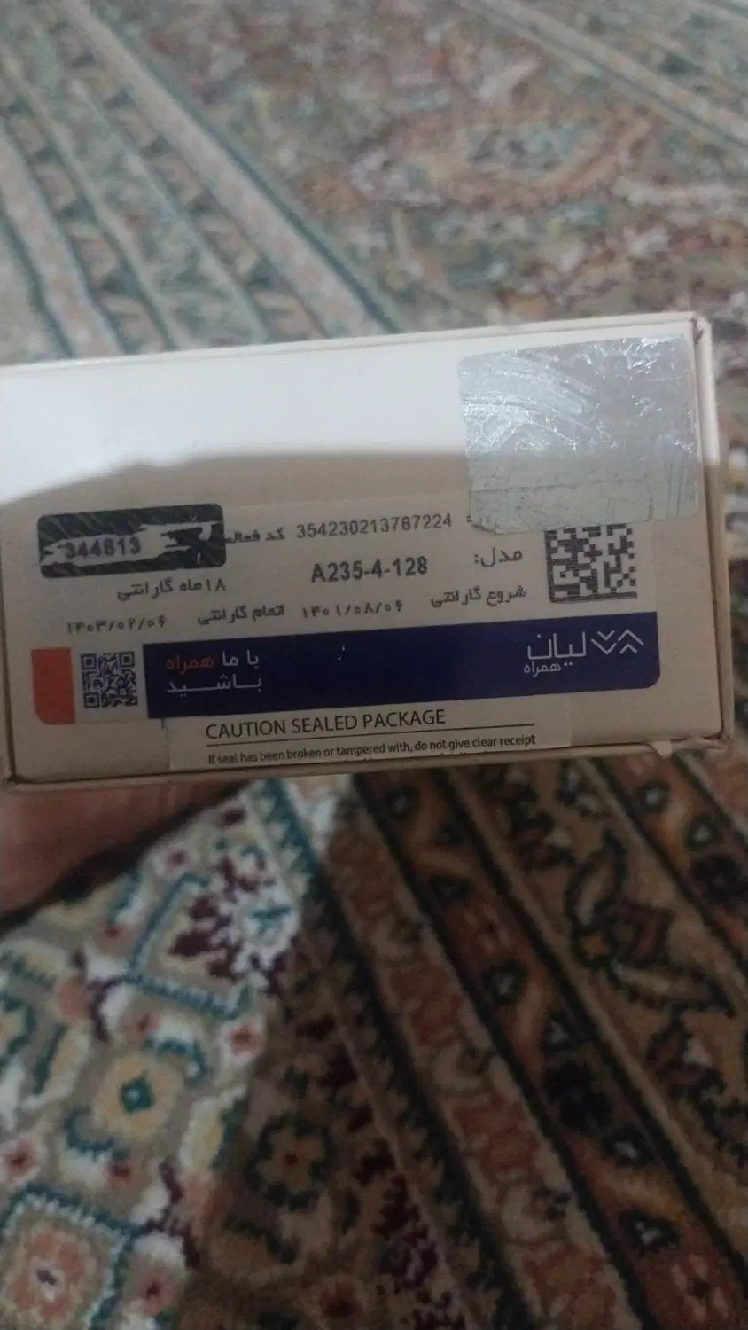 گوشی|موبایل|شیراز, فرودگاه شهید دستغیب شیراز|دیوار