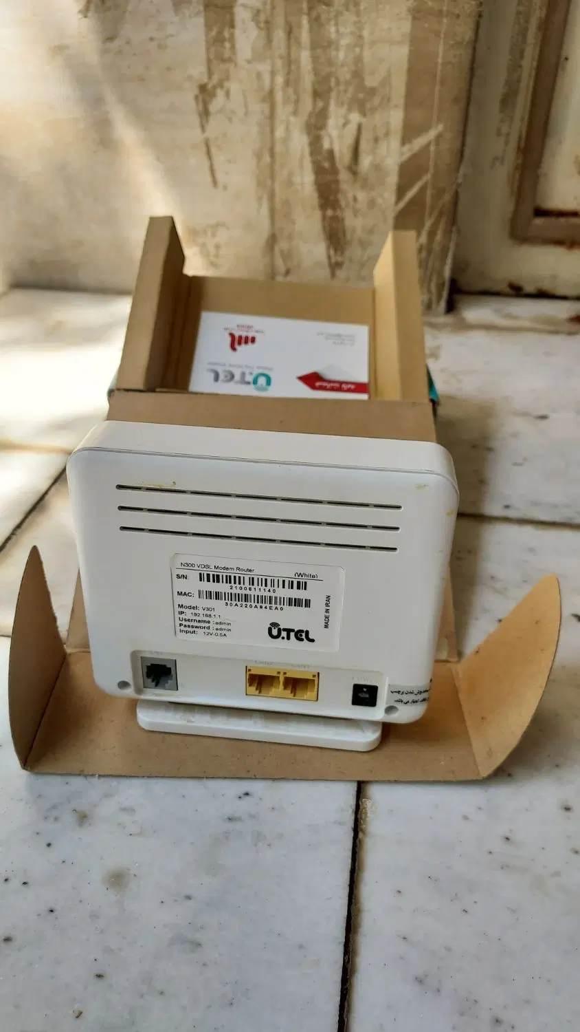 مودم ADSL2 VDSL2|مودم و تجهیزات شبکه|بجنورد, |دیوار