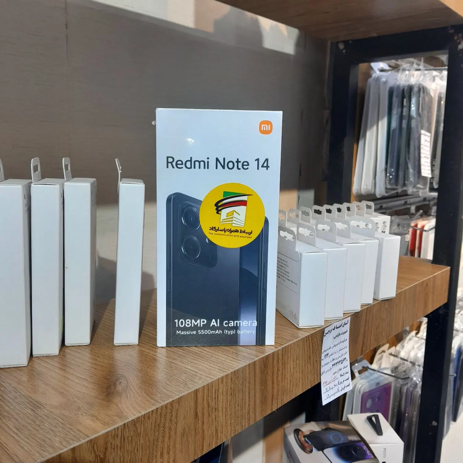 گوشی Redmi note14|موبایل|بروجن, |دیوار