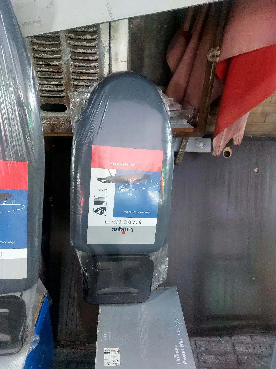 میزاتو|اتو و لوازم اتو|تهران, شوش (باغ آذری)|دیوار