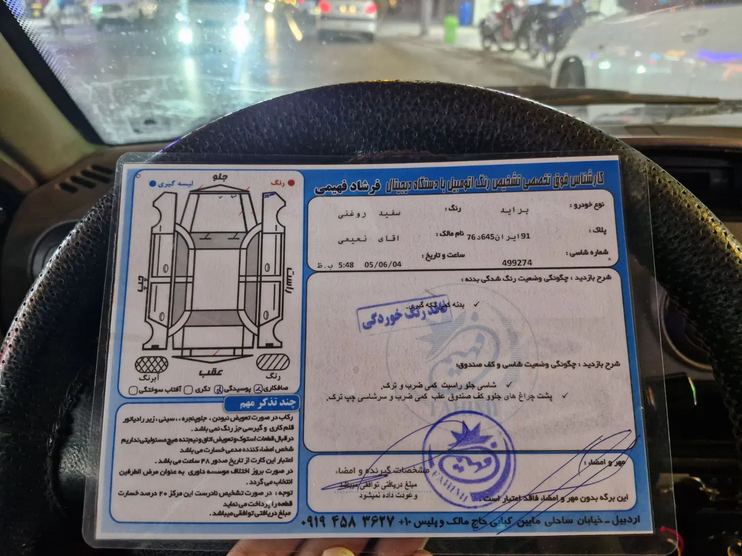 پراید|خودرو سواری و وانت|اردبیل, |دیوار