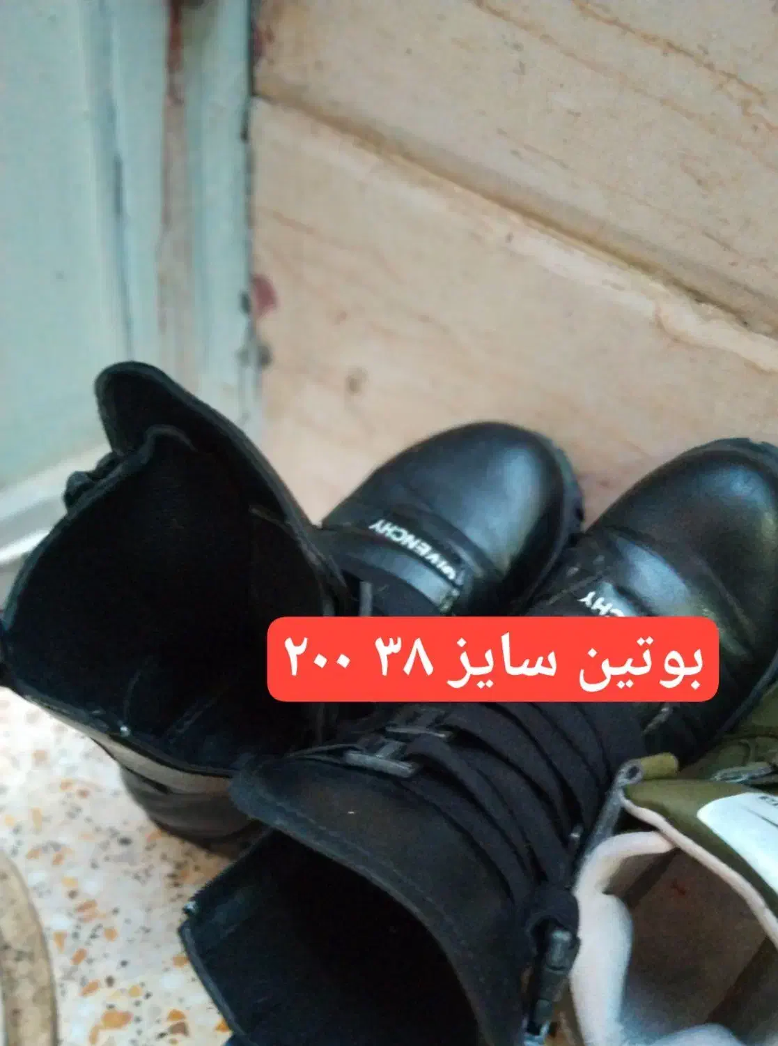 لباس|کیف، کفش، کمربند|رباط‌کریم, الارد|دیوار