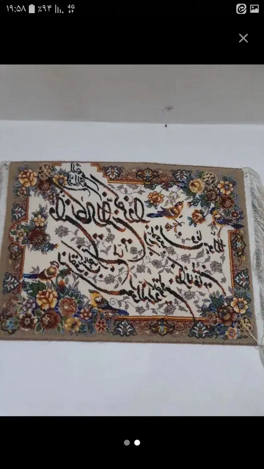 تابلو|تابلو فرش|زنجان, |دیوار