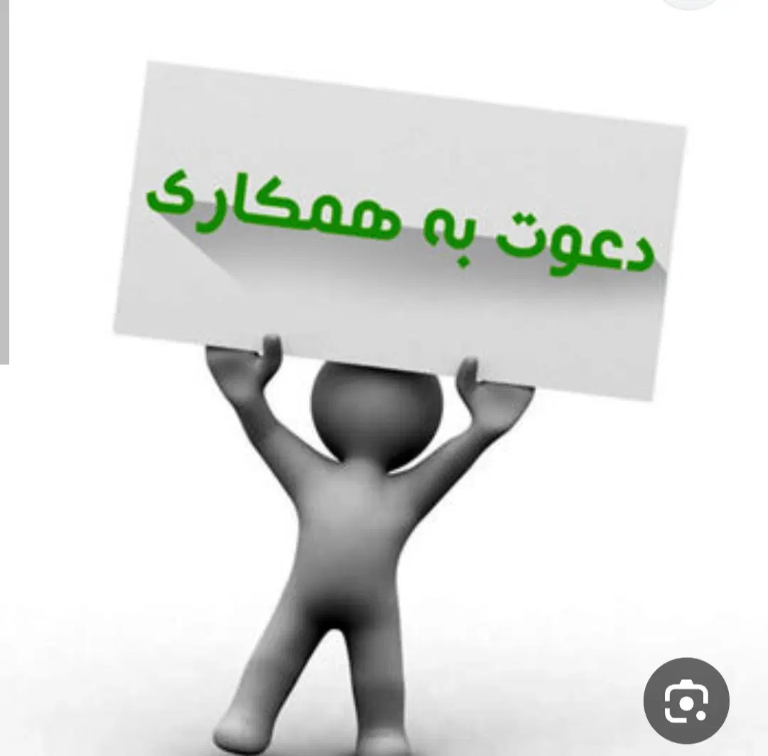 استخدام|استخدام مالی، حسابداری، حقوقی|شهریار, شهرک وائین|دیوار