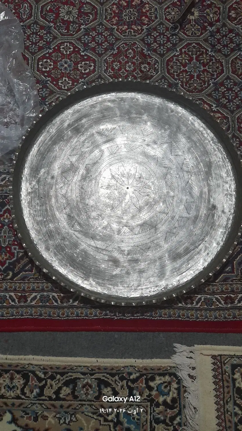 مس سینی|ظروف سرو و پذیرایی|ارومیه, |دیوار