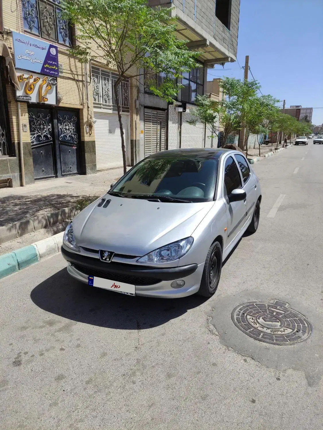 206تیپ5|خودرو سواری و وانت|کرمان, |دیوار