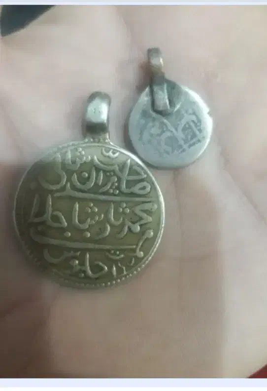 سکه قدیمی|کلکسیون سکه، تمبر، اسکناس|خواف, |دیوار