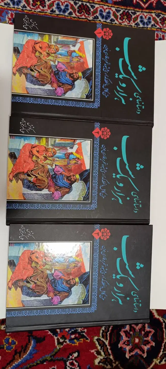 کتاب|کتاب و مجله ادبی|تهران, کوی بیمه|دیوار