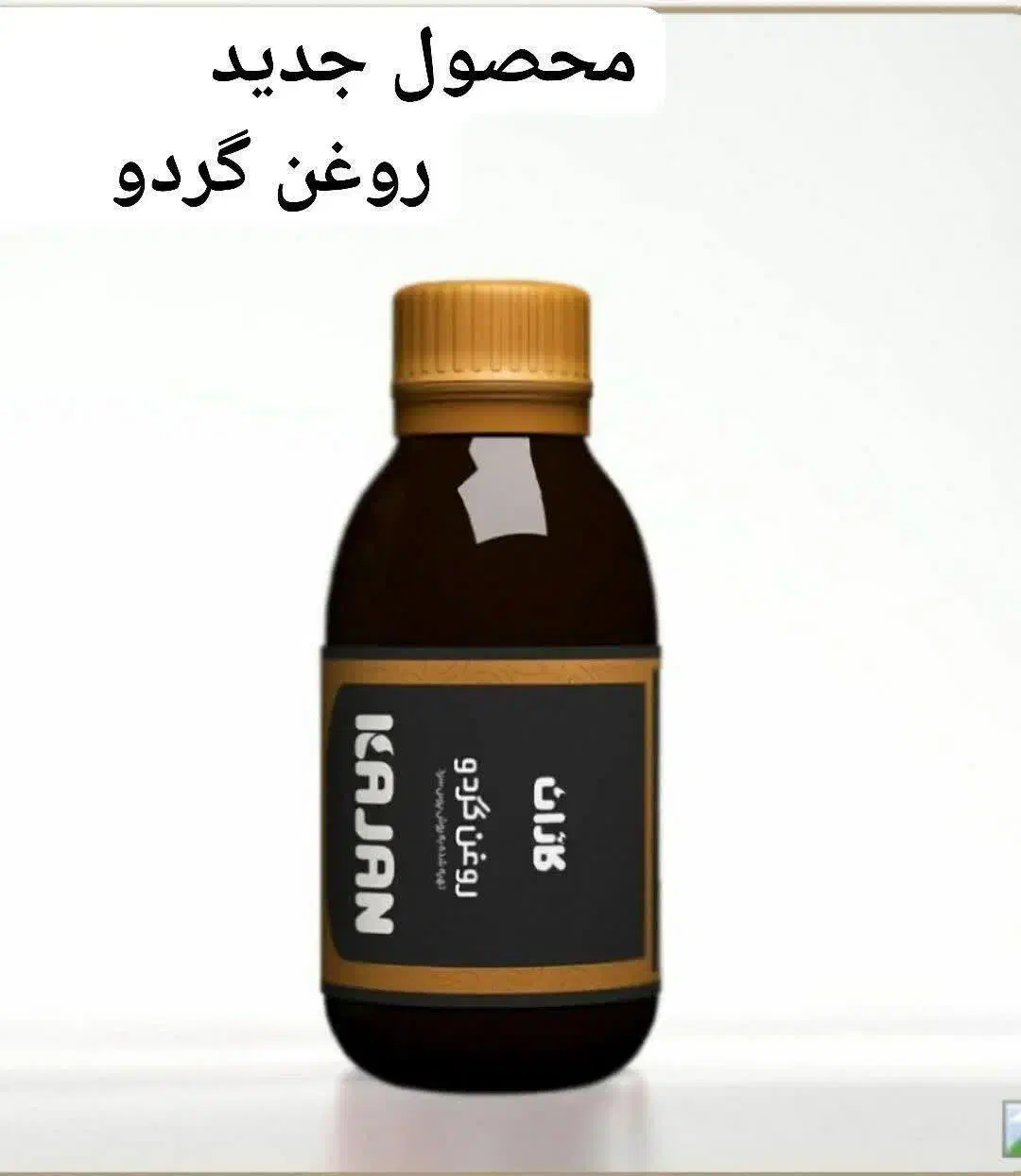 نیوشا|آرایشی، بهداشتی، درمانی|بافت, |دیوار