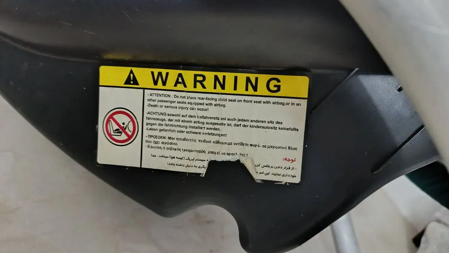 کریر|کالسکه و لوازم جانبی|مشهد, بلال|دیوار