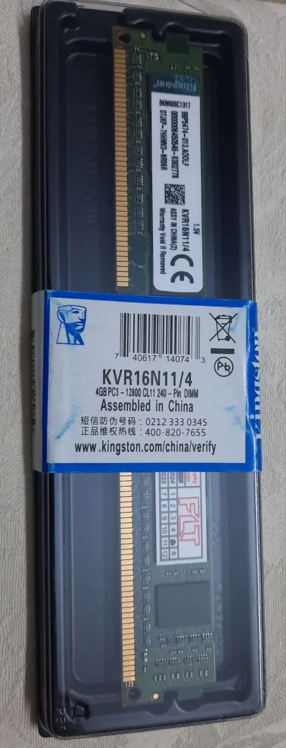 Ram kingston ddr3 desktop & laptop|قطعات و لوازم جانبی رایانه|تهران, ائمه اطهار|دیوار
