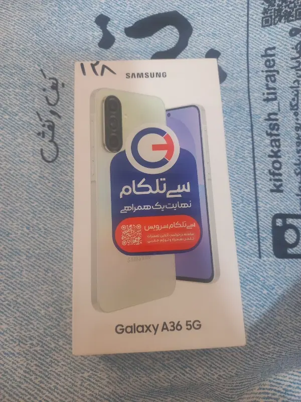 A36 پلمپ|موبایل|اراک, |دیوار