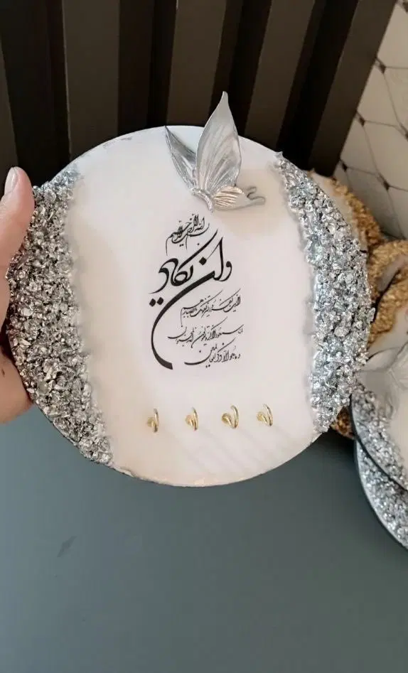 رزین|بدلیجات|نجفآباد, امیرکبیر|دیوار