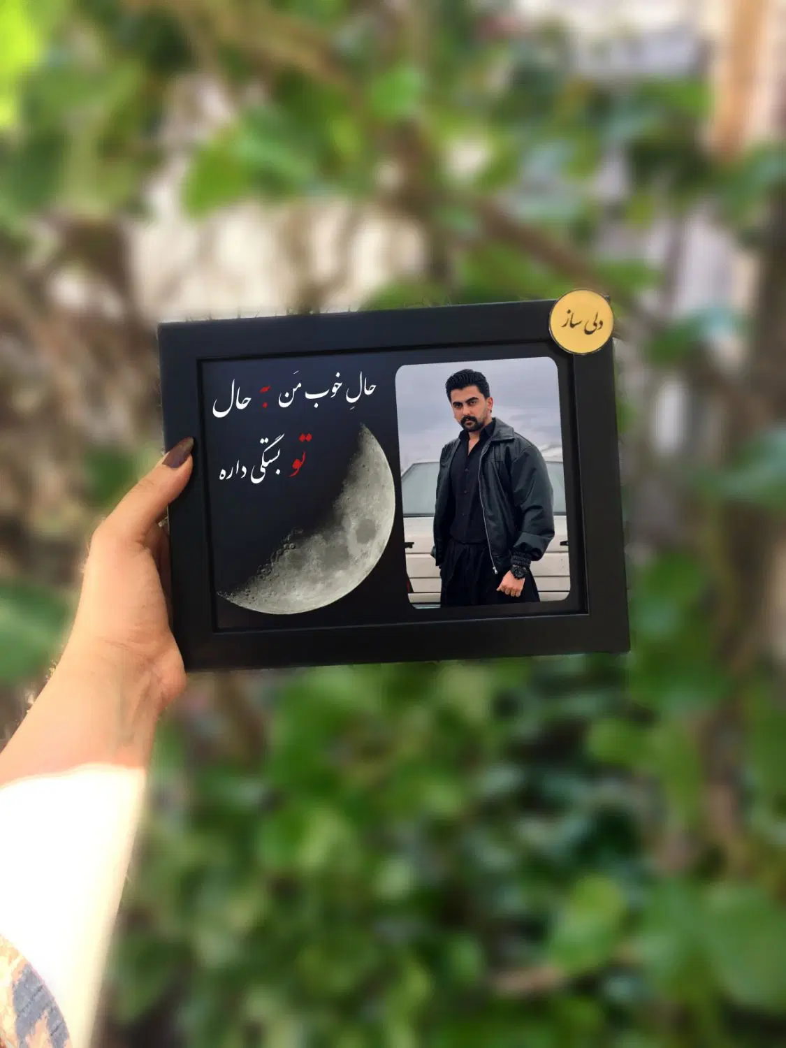 دلی ساز|تابلو، نقاشی، عکس|شوشتر, |دیوار