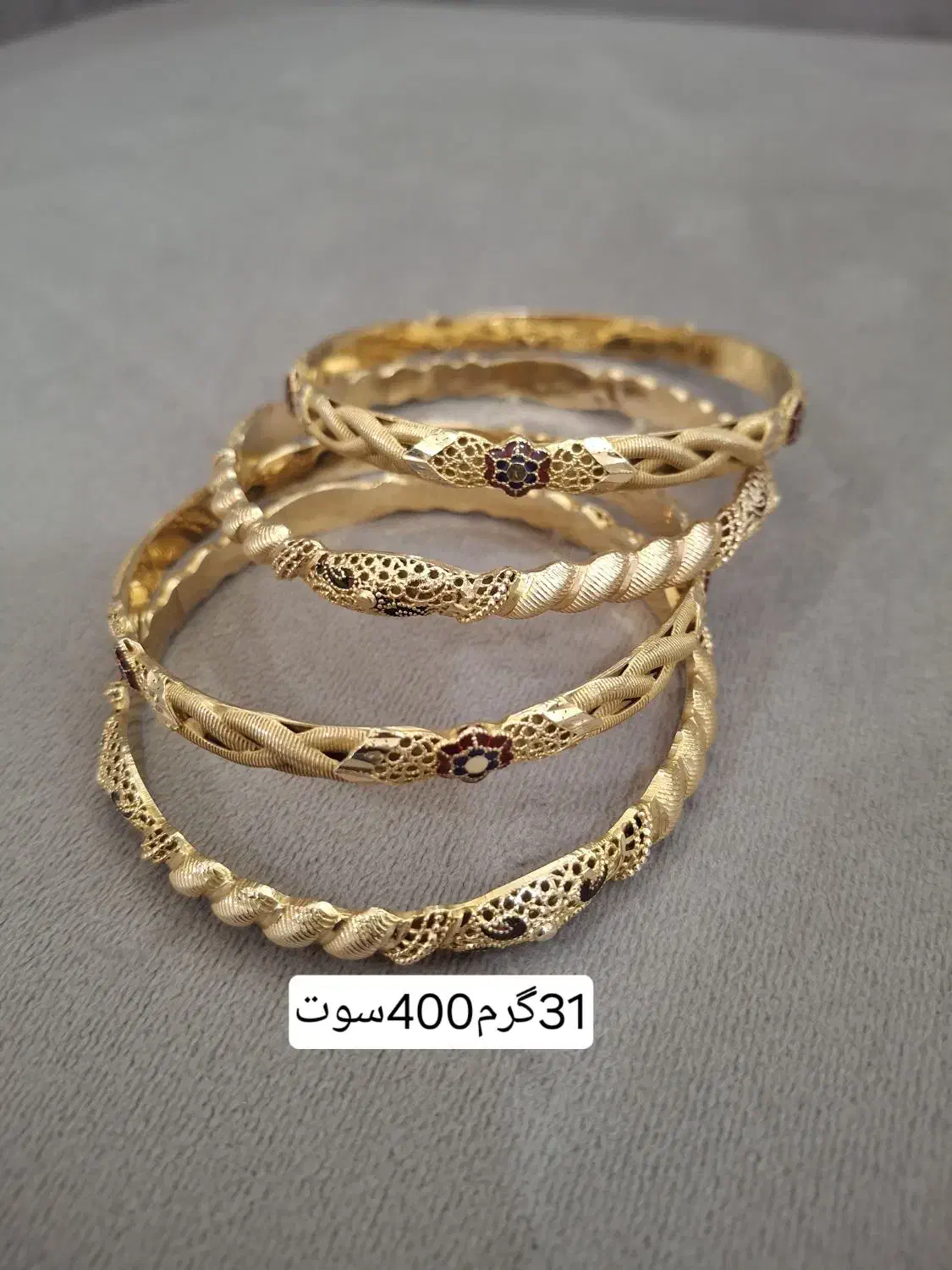 طلا|جواهرات|دهدشت, |دیوار