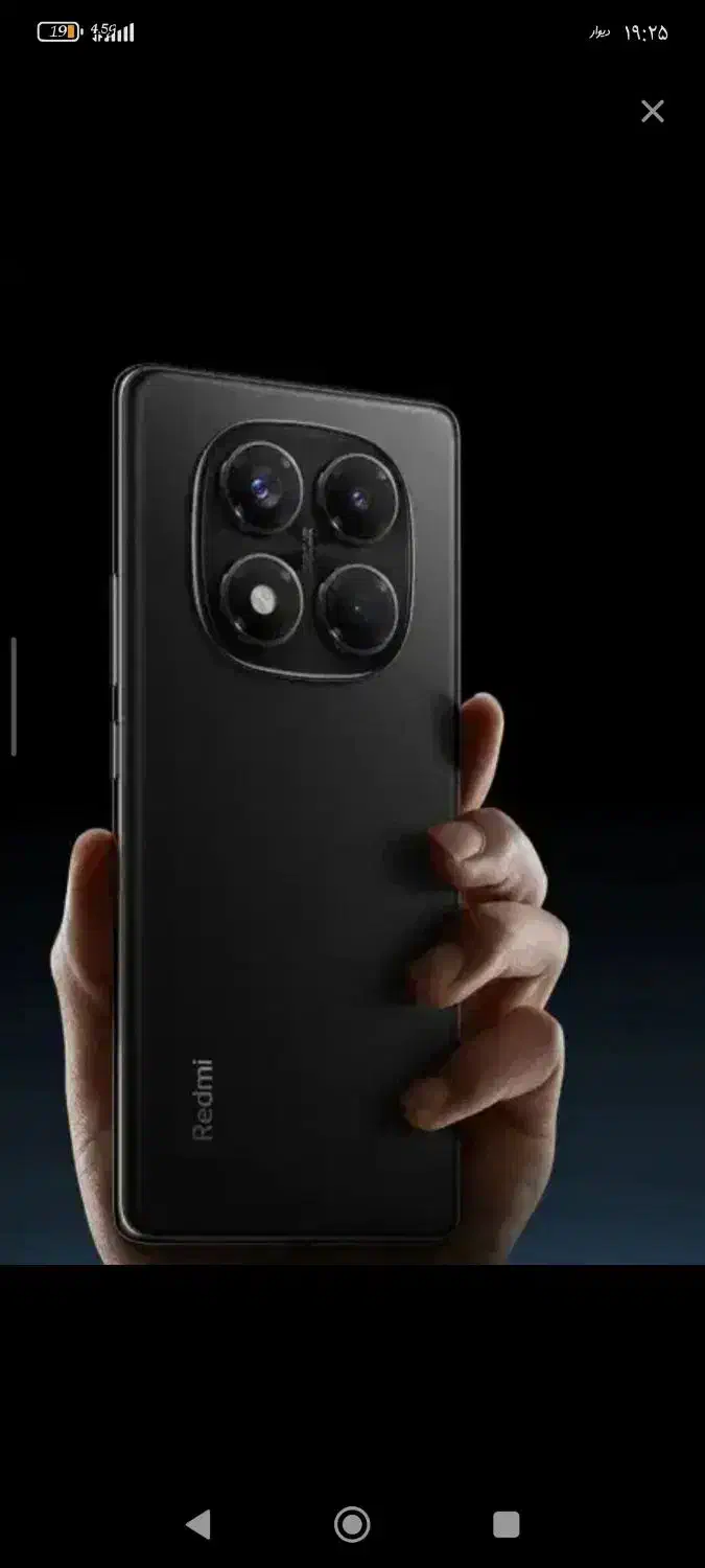 نوت 14 پرو|موبایل|ساوه, |دیوار