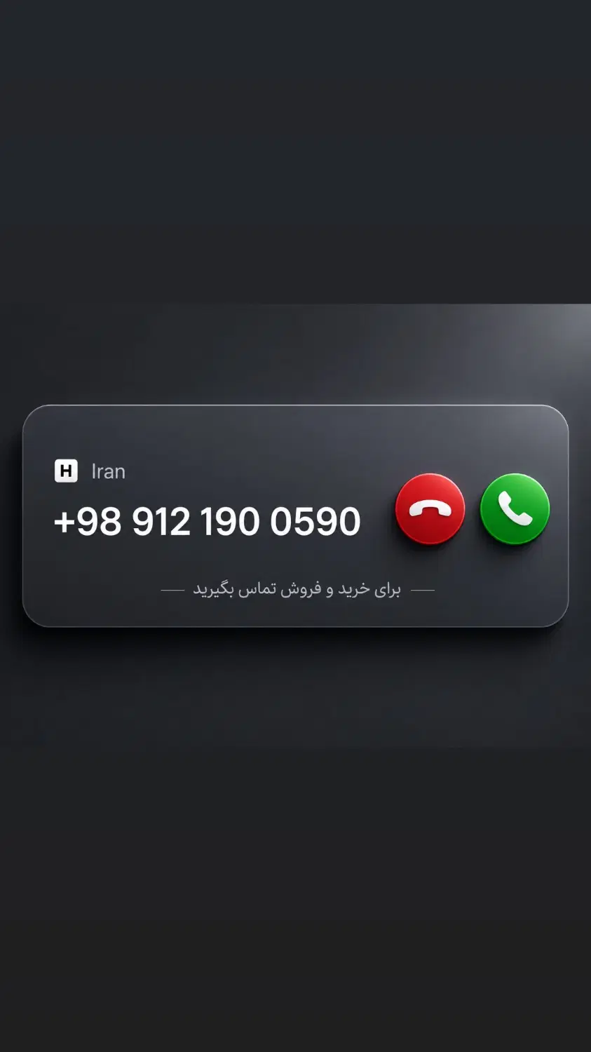 590 1900 0912|سیم‌کارت|فردیس, فردیس|دیوار