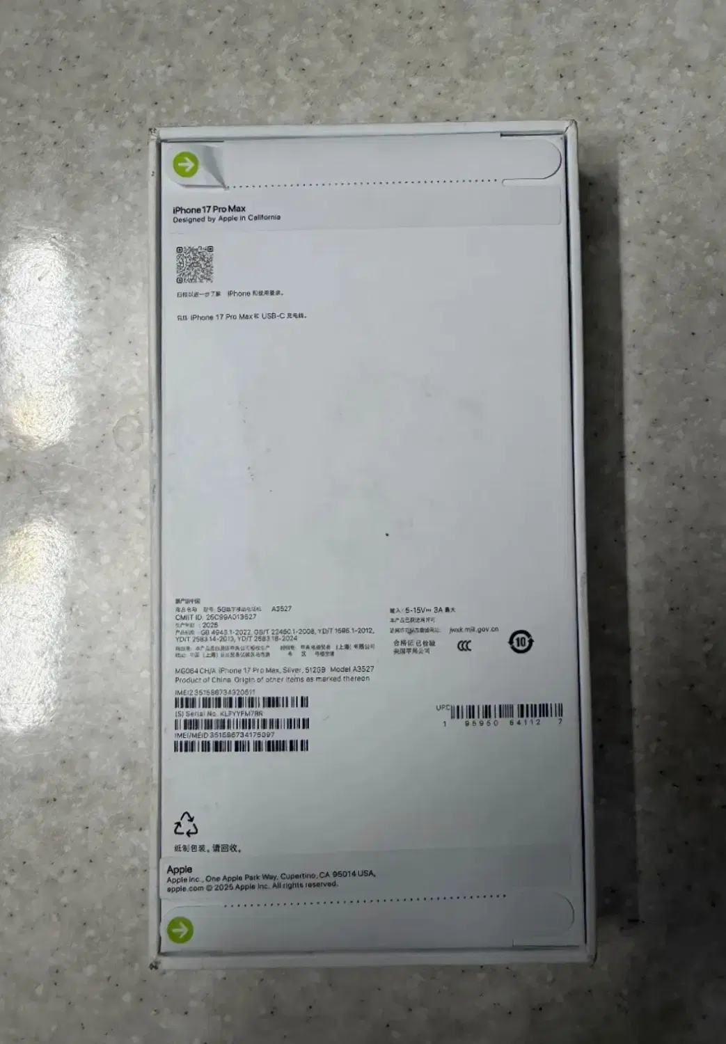 iPhone 17 promax 512|موبایل|مشهد, امام رضا (ع)|دیوار