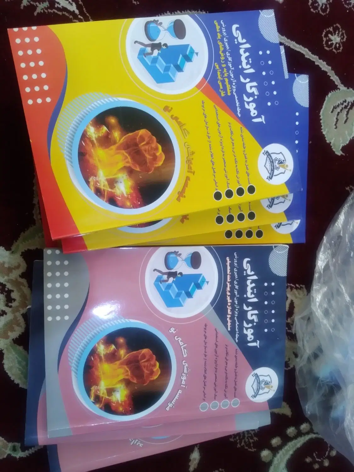 کتاب|کتاب و مجله آموزشی|خمینیشهر, |دیوار