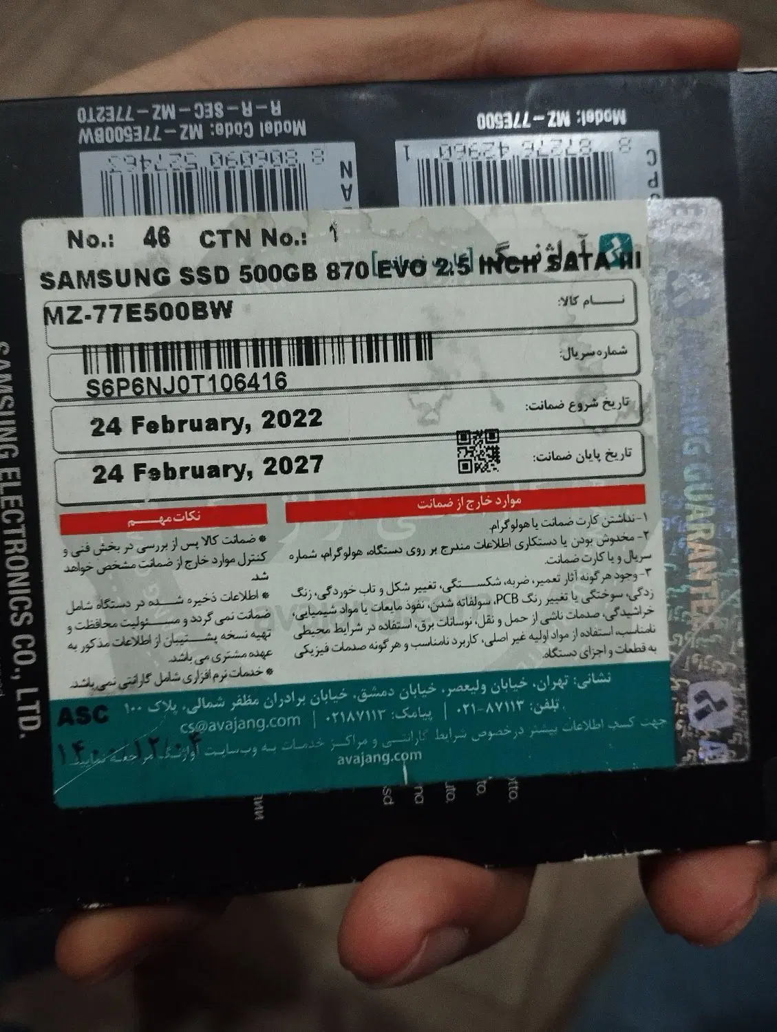 ssd samsung evo 500g|قطعات و لوازم جانبی رایانه|اهواز, زیتون کارمندی|دیوار