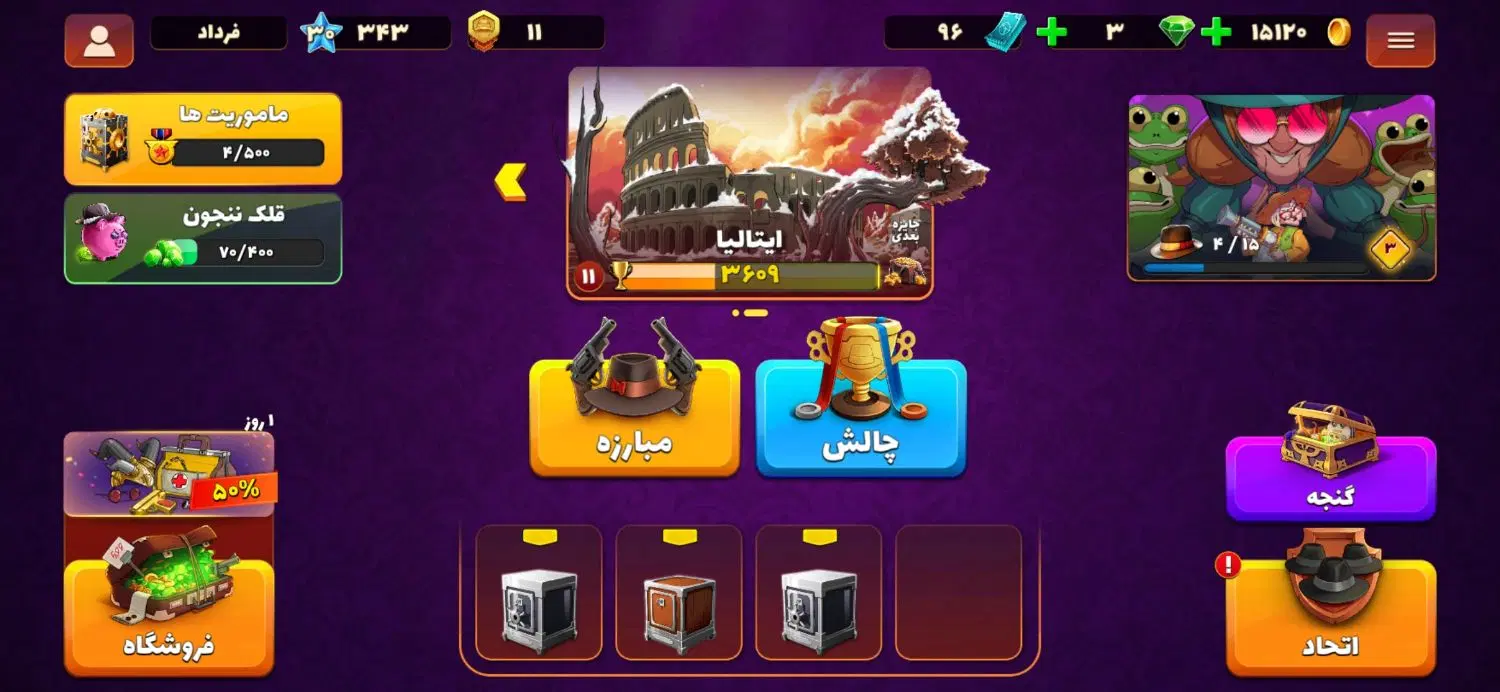 1000000|کنسول، بازی ویدئویی و آنلاین|اسکو, |دیوار