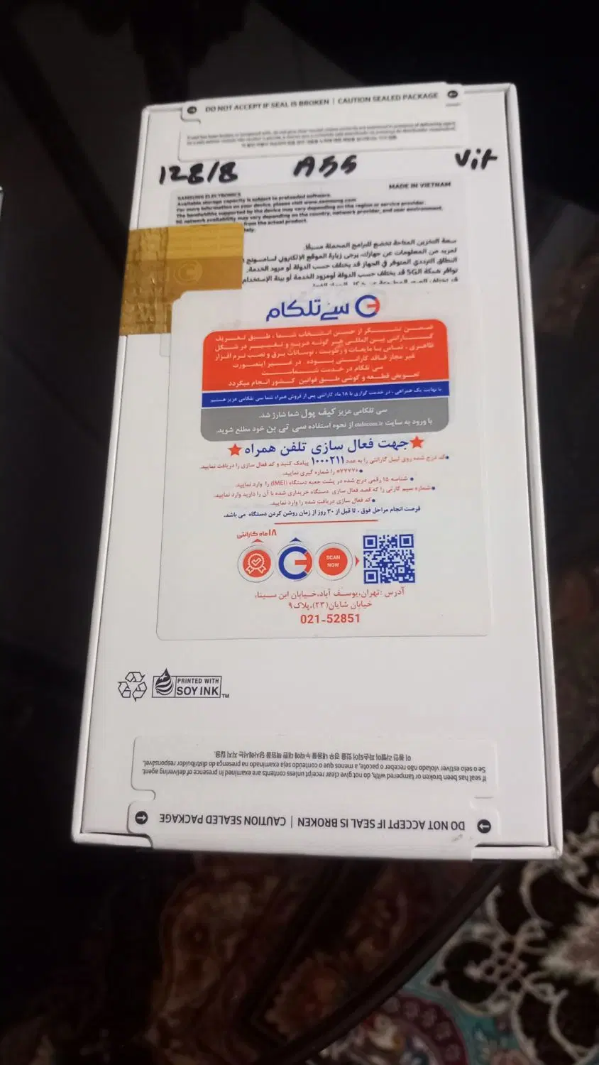 A55 پلمپ|موبایل|اصفهان, شهید رجایی|دیوار