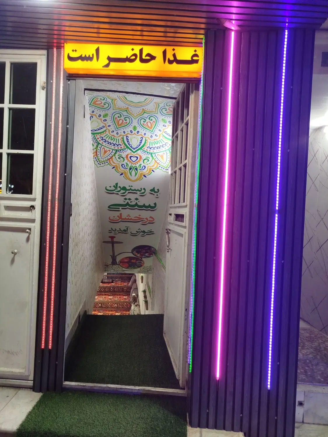 شراکت|استخدام خدمات فروشگاه و رستوران|هشتگرد, شهرک پامچال|دیوار