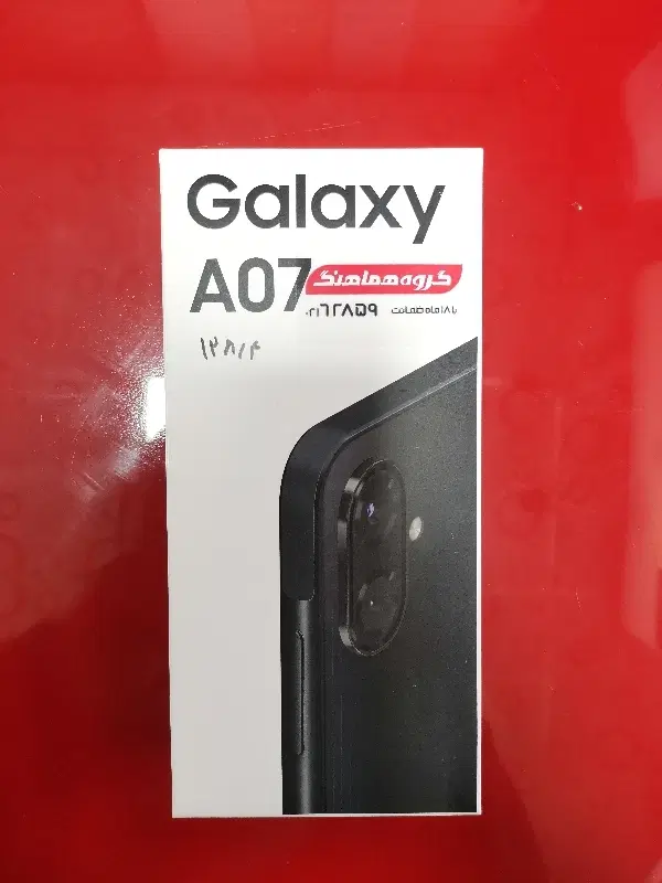 Samsung A07|موبایل|اردبیل, |دیوار