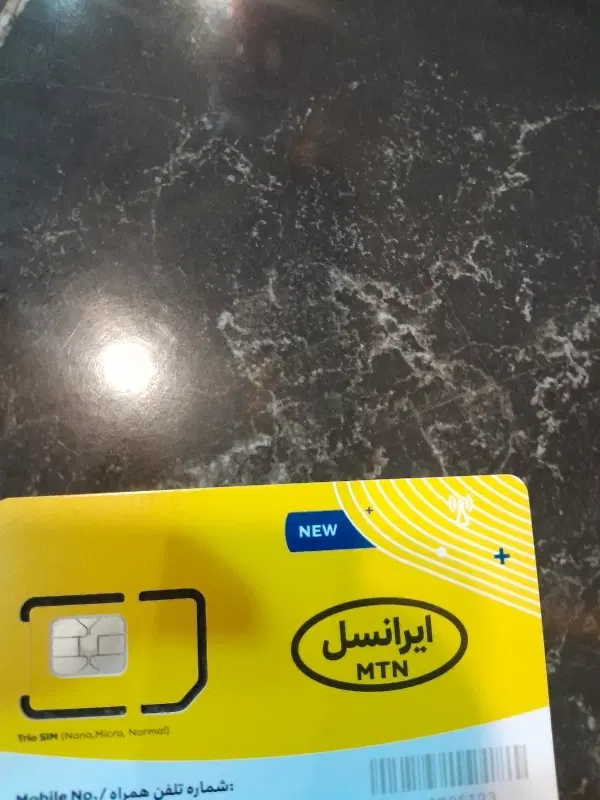 232*6666*0939|سیم‌کارت|کرج, گلشهر|دیوار