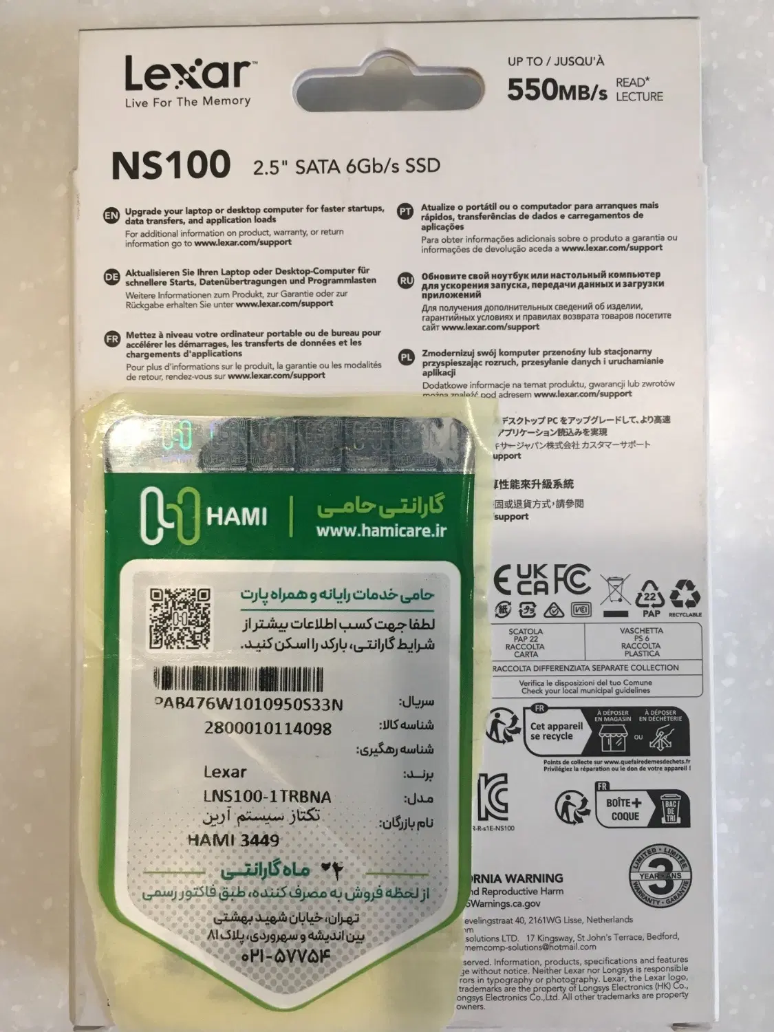 SSD Lexar 1TB - NS100|قطعات و لوازم جانبی رایانه|تهران, دریا|دیوار