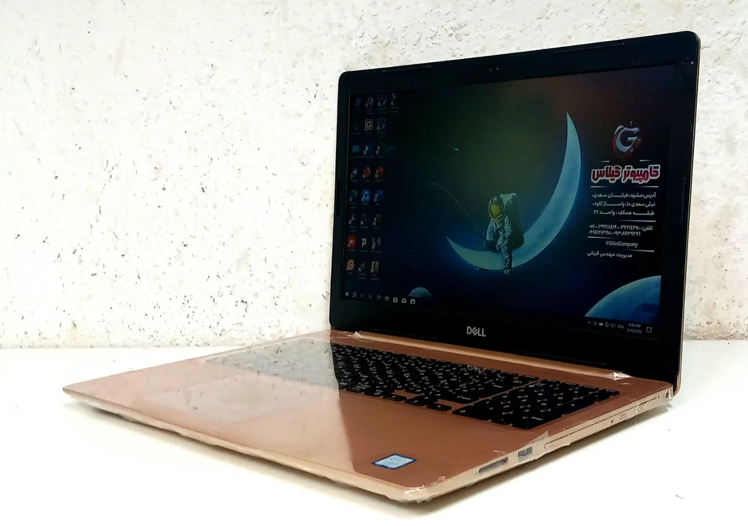 DELL 5570 i5|رایانه همراه|مشهد, سراب|دیوار