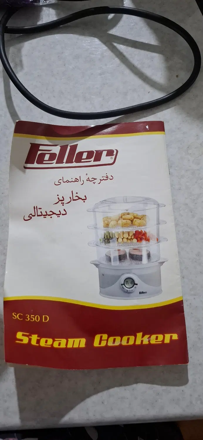 بخار پز|اجاق گاز و لوازم برقی پختوپز|تهران, آبشار تهران (دریاچه)|دیوار