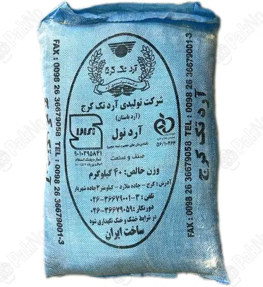 آرد|عمده‌فروشی|بهبهان, |دیوار