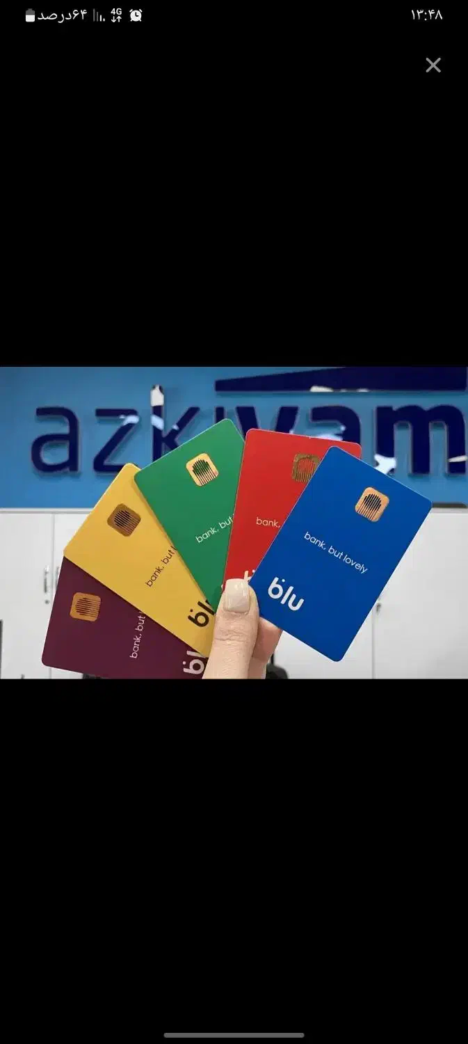 بلو کارت وجایزه ۱۵۰  تومنی|کارت هدیه و تخفیف|آشخانه, |دیوار