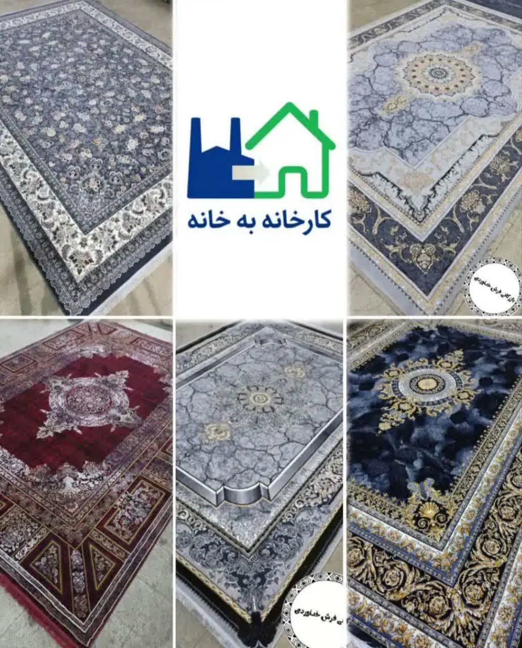 فرش//تندیس*|فرش|کرمان, |دیوار