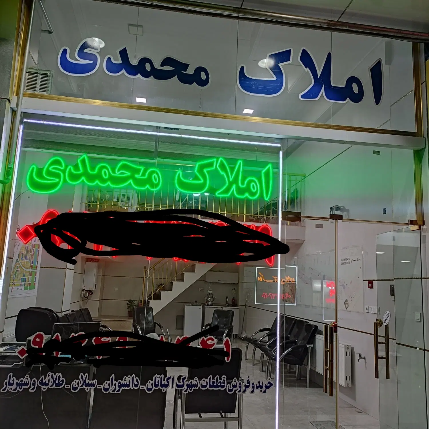 مرکز اطلاعات شهر جدید شهریار تبریز, تبریز