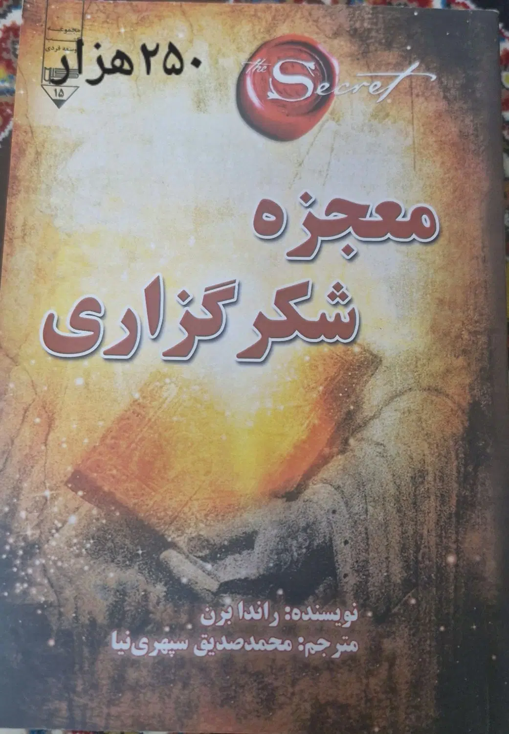 کتاب|کتاب و مجله ادبی|تهران, شهرک ولیعصر شمالی|دیوار