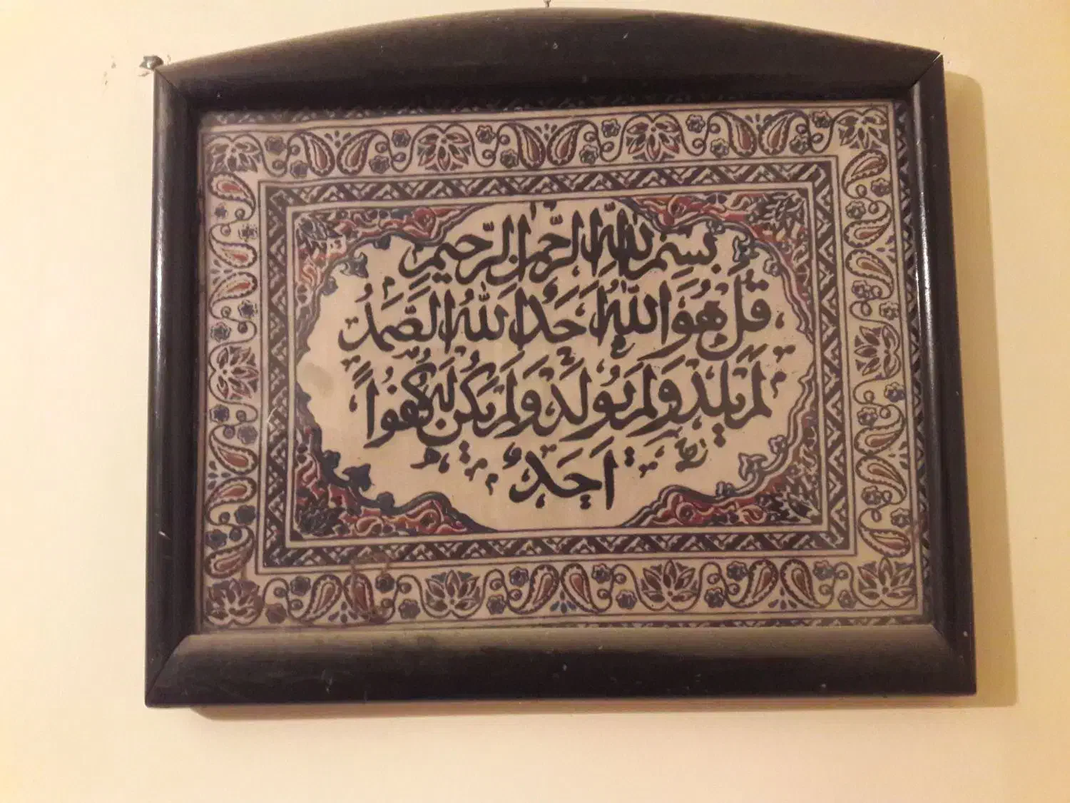 قاب عکس|کلکسیون اشیاء عتیقه|مشهد, استاد یوسفی (شهرک غرب)|دیوار